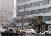 تهرانی ها منتظر این سامانه بارشی باشند
