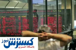 ورود دولت در بورس رشد طبیعی این بازار را به هم زد