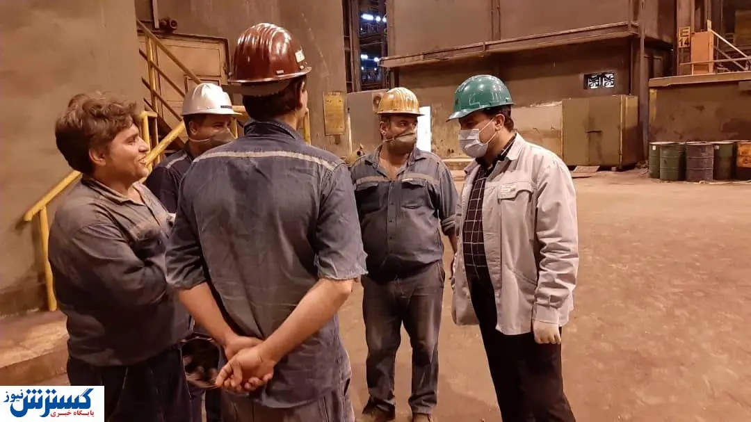 بازدید سرزده مدیرعامل فولاد خوزستان از واحدهای عملیاتی