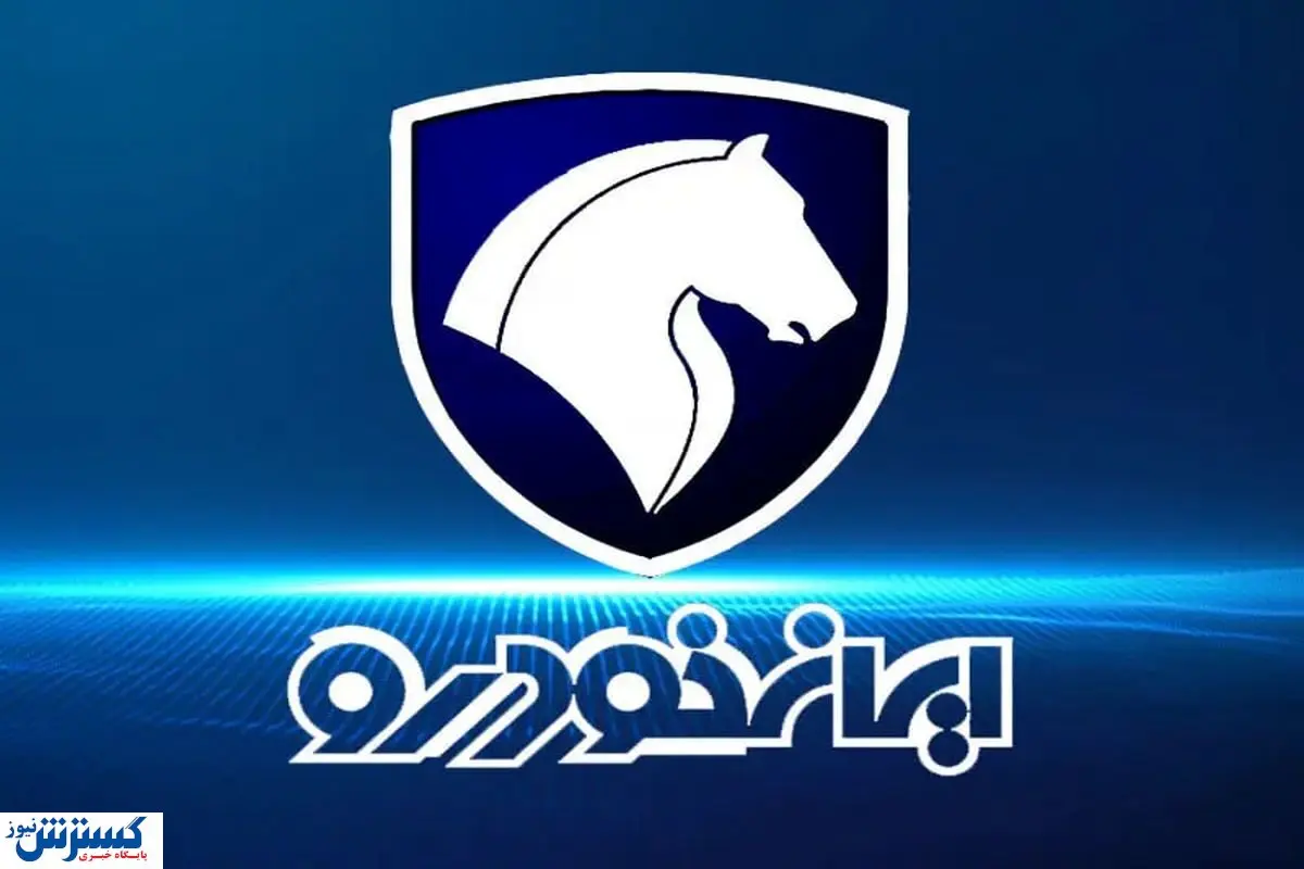جزییات طرح ویژه ایرانخودرو در قرعهکشی اسفندماه اعلام شد