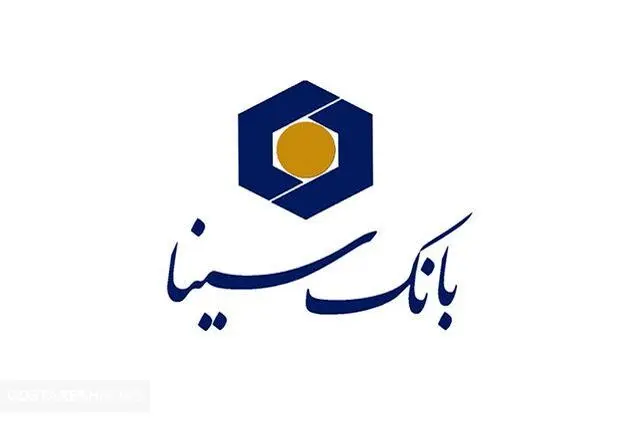 آزمون استخدامی بانک سینا برگزار شد