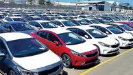 فوری/ اعلام زمان فروش فوری خودروهای وارداتی در سامانه یکپارچه