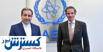 اسناد لو رفت؛ گروسی عامل موساد است