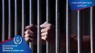 مشاوره حقوقی کاهش مجازات حبس تعزیری