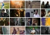 لیست فیلمهای بنیاد سینمایی فارابی در فجر منتشر شد