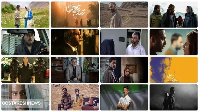 تحلیل محتوایی فیلمهای سودای سیمرغ جشنواره چهلم فیلم فجر