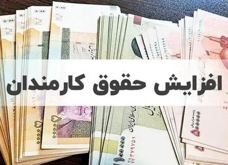 جزییات حقوق و مزایای کارمندان بانک | چطور در بانک استخدام شویم؟