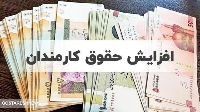 پرداخت پاداش پایان خدمت بازنشستگان / دولت وعده تازه داد