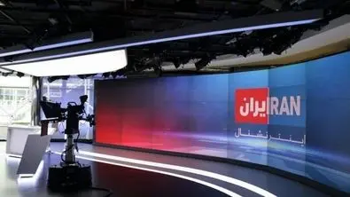 شوک خبری؛ اپوزیسیون نظام یارانه نقدی می‌گیرد | خبرنگار اینترنشنال بیچاره شد