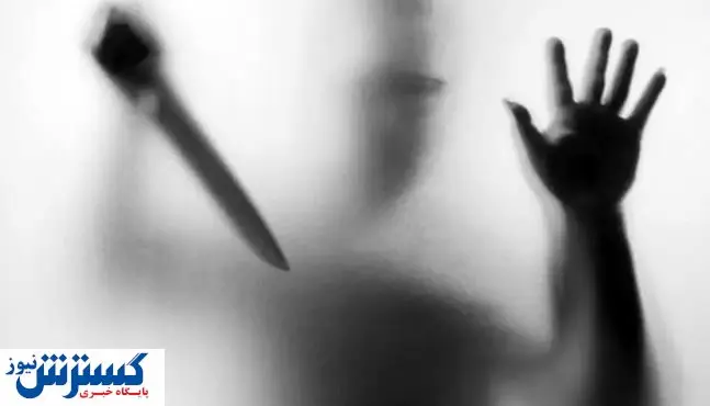 قتل فجیع مادر به دست فرزند در عباس آباد