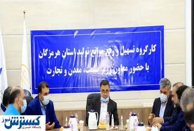 زنجیره فولاد افتخار ایران