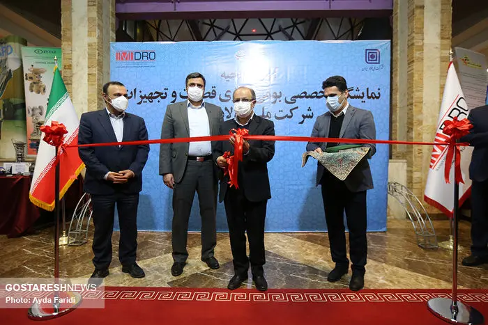 تصاویر/  افتتاح نمایشگاه بومی‌سازی تجهیزات شرکت ملی فولاد 