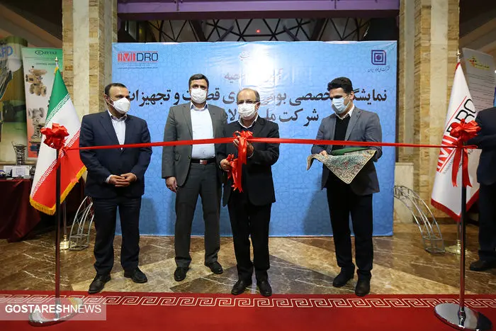 تصاویر/  افتتاح نمایشگاه بومی‌سازی تجهیزات شرکت ملی فولاد 
