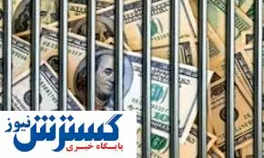 سهم هر ایرانی از پول های بلوکه شده چقدر است؟