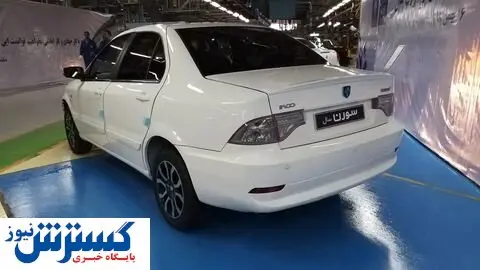 مشخصات و امکانات محصول جدید ایران خودرو اعلام شد