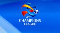 تاریخ جدید قرعه‌کشی لیگ قهرمانان آسیا اعلام شد
