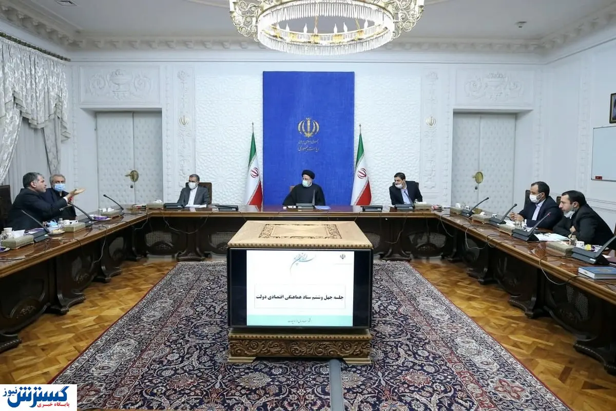 دستور رئیسی برای بررسی دلیل افزایش قیمت ها
