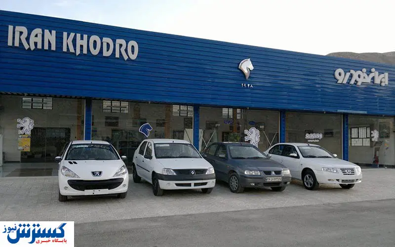 قیمت جدید ۸ محصول ایران خودرو اعلام شد + جدول