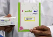  نماینده بهداشت جهانی واکسن ایرانی را تایید کرد؟