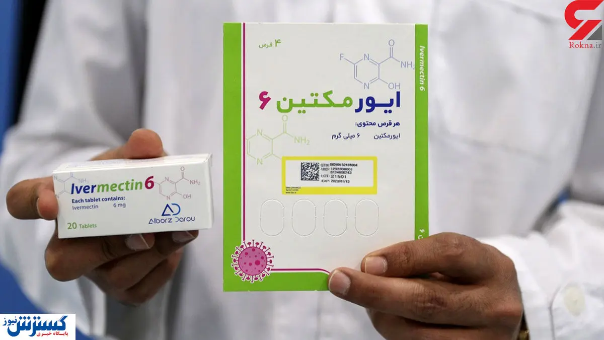اغاز توزیع سراسری داروی ایرانی کرونا