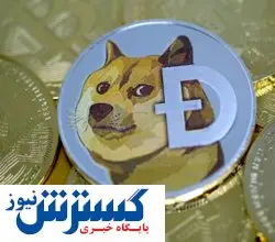 دوج کوین چیست؟