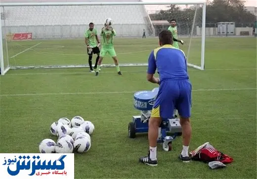 رونمایی از دستگاه «توپ شوتکن» در ایران