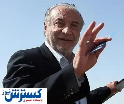 وزیر اسبق راه درگذشت / علت فوت مشخص شد