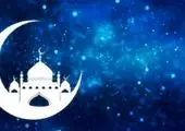 رهبر انقلاب: قله ماه رمضان ایام قدر است + فیلم