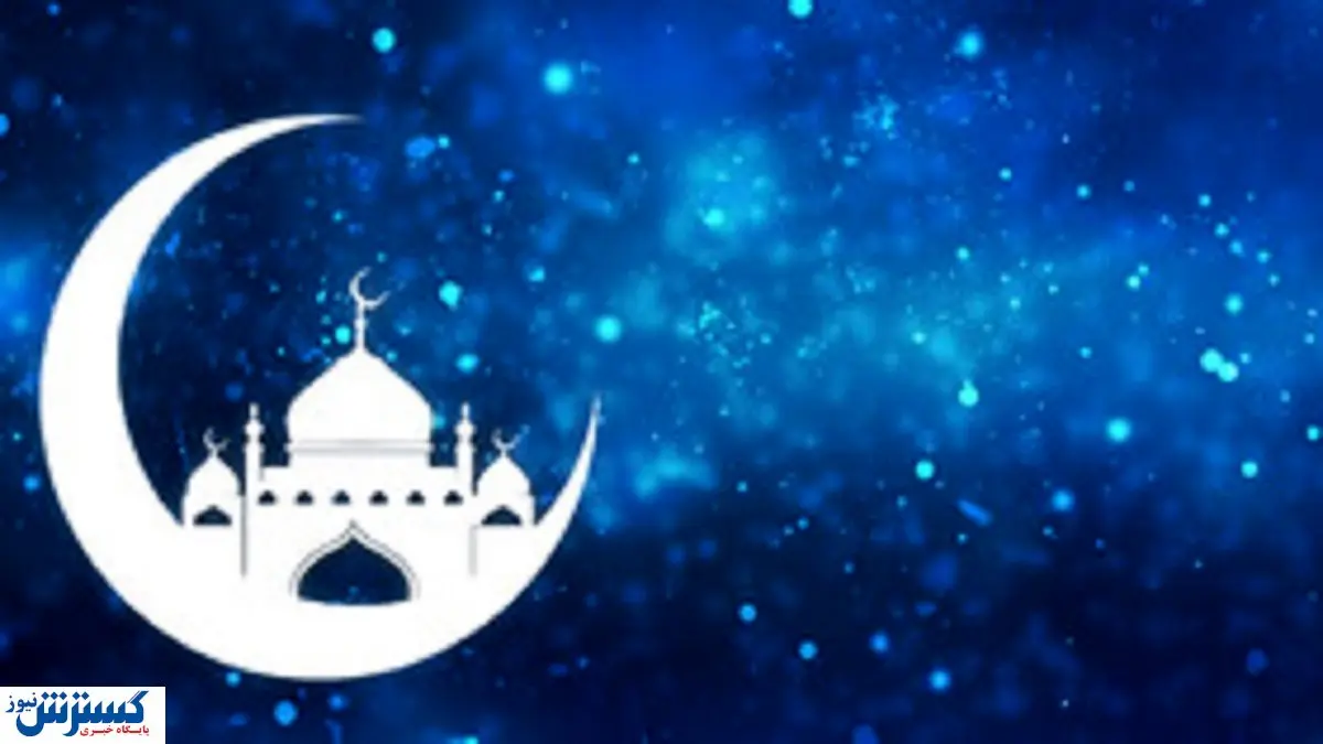 چند باور غلط در ماه رمضان