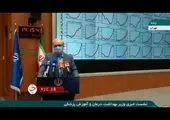 واکنش نمکی به اظهارات دیروز روحانی + فیلم