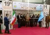 افتتاح پانزدهمین نمایشگاه ایران پلاست