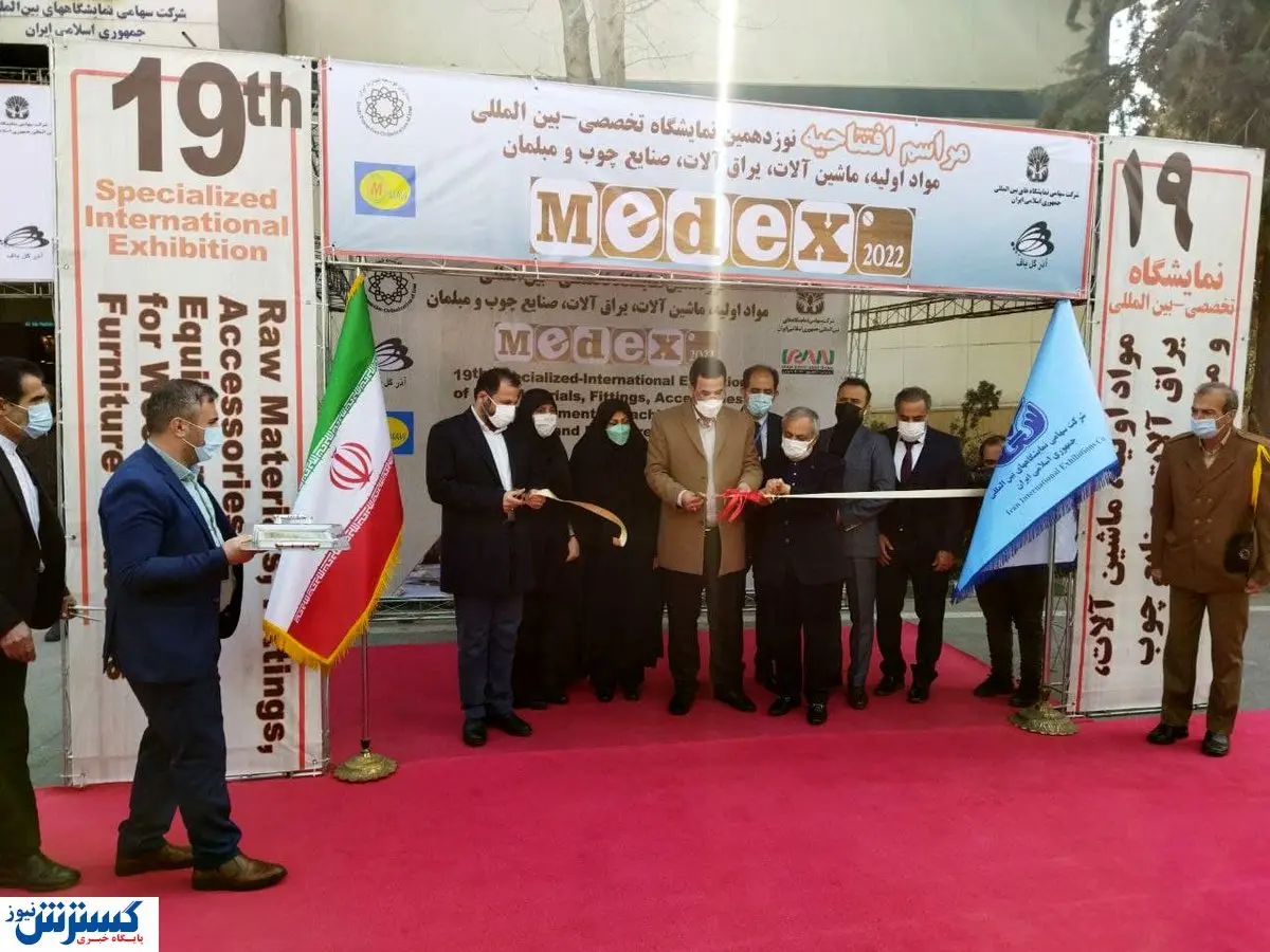 نمایشگاه چوب نوزده ساله شد