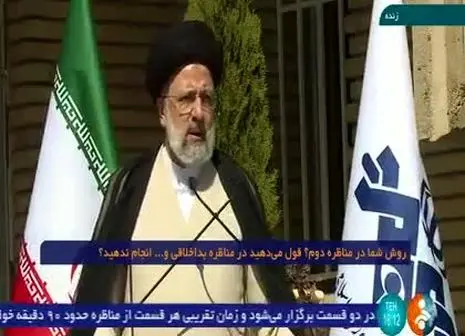   رئیسی: شاهد بودیم چه کسانی ۱۰۰ میلیون و ۲۰۰ میلیون دریافت کردند!