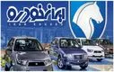 زلزله در ایران‌خودرو | تعزیرات تیغ نظارت را بر گران‌فروشی کشید