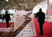 درخشش پاویون ایران در نمایشگاه بین‌المللی بازرگانی کراچی