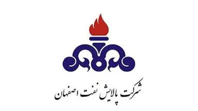 اقدامات هلدینگ پتروپالایش اصفهان برنامه محور است/ قدردانی رئیس جمهور از میزان اشتغال زایی