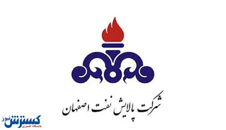 اقدامات هلدینگ پتروپالایش اصفهان برنامه محور است/ قدردانی رئیس جمهور از میزان اشتغال زایی