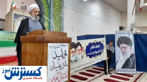 آشپزخانه اپن هم مخالف با موازین شرعی اعلام شد