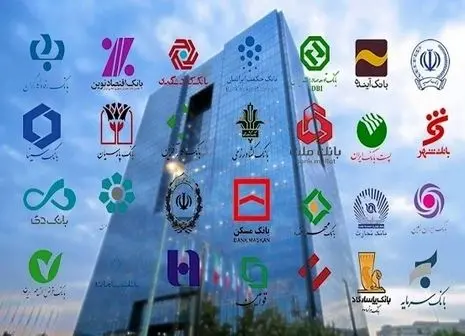 کاهش تورم با اصلاح نظام بانکی؛ چشم‌انداز تازه اقتصادی