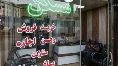 نان مشاوران املاک بالاخره آجر شد