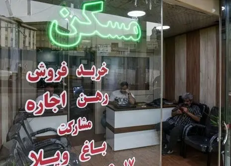 با اعلام مجلس؛ مسکن ملی به کام ۳ دهک شد