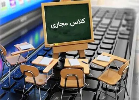 آخرین فرصت ثبت نام دانشجویان برای پیاده روی اربعین