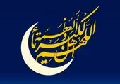 توضیحات روحانی در خصوص بسته حمایتی ماه رمضان