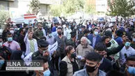 تظاهرات اتباع افغانی مقابل سفارت پاکستان در تهران +تصاویر