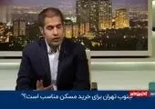 چرا حضور یک سومی کارمندان تهران در محل کار اجرایی نمی‌شود؟/ فیلم