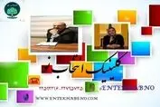 مرکز مشاوره روانشناسی : ۵ راه حفظ رابطه در مشاوره خانواده و مشاوره ازدواج !