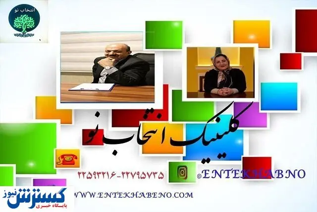 مرکز مشاوره روانشناسی : ۵ راه حفظ رابطه در مشاوره خانواده و مشاوره ازدواج !
