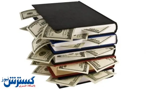 ترفندی جدید برای خالی کردن جیب مردم | برچسب قیمت ها از روی جلد کتاب پر کشیدند!