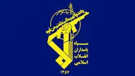 اطلاعیه سپاه درباره حمله تروریستی زاهدان