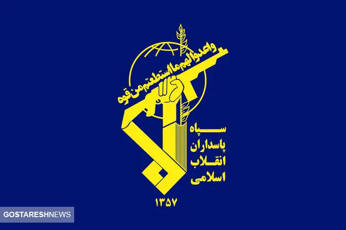 اطلاعیه سپاه درباره حمله تروریستی زاهدان